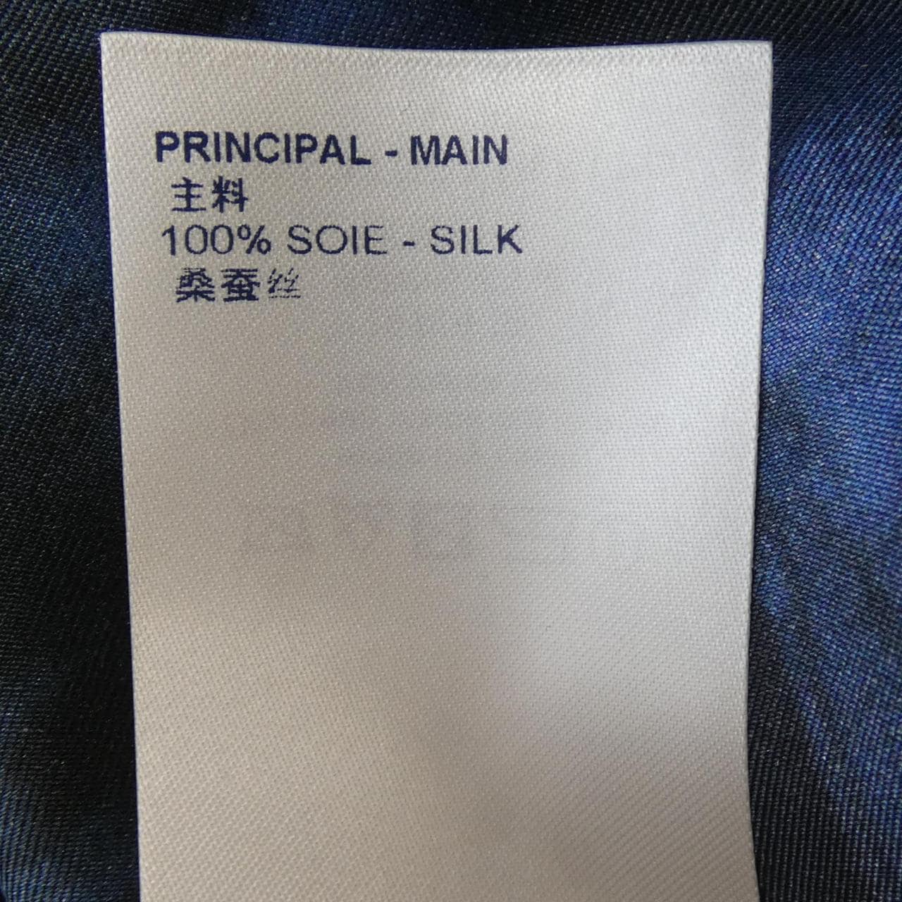 ルイヴィトン LOUIS VUITTON ソルトプリントシャツ HLS17WDR1 シャツ