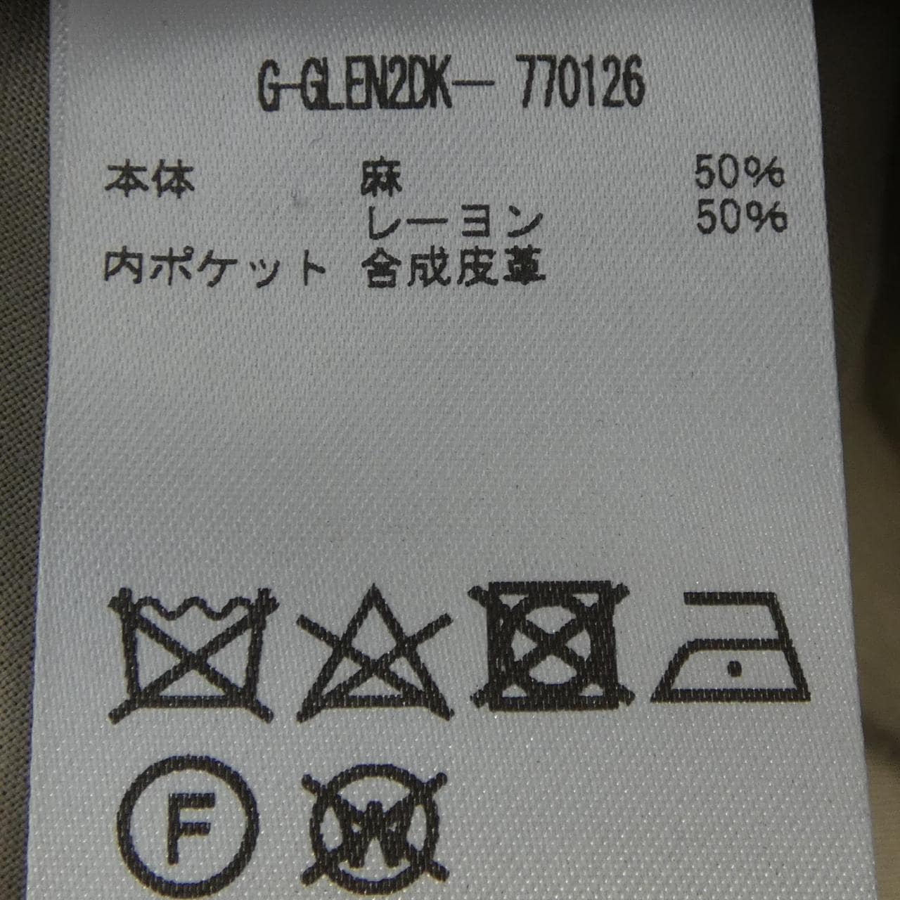 タリアトーレ TAGLIATORE GLEN ジャケット