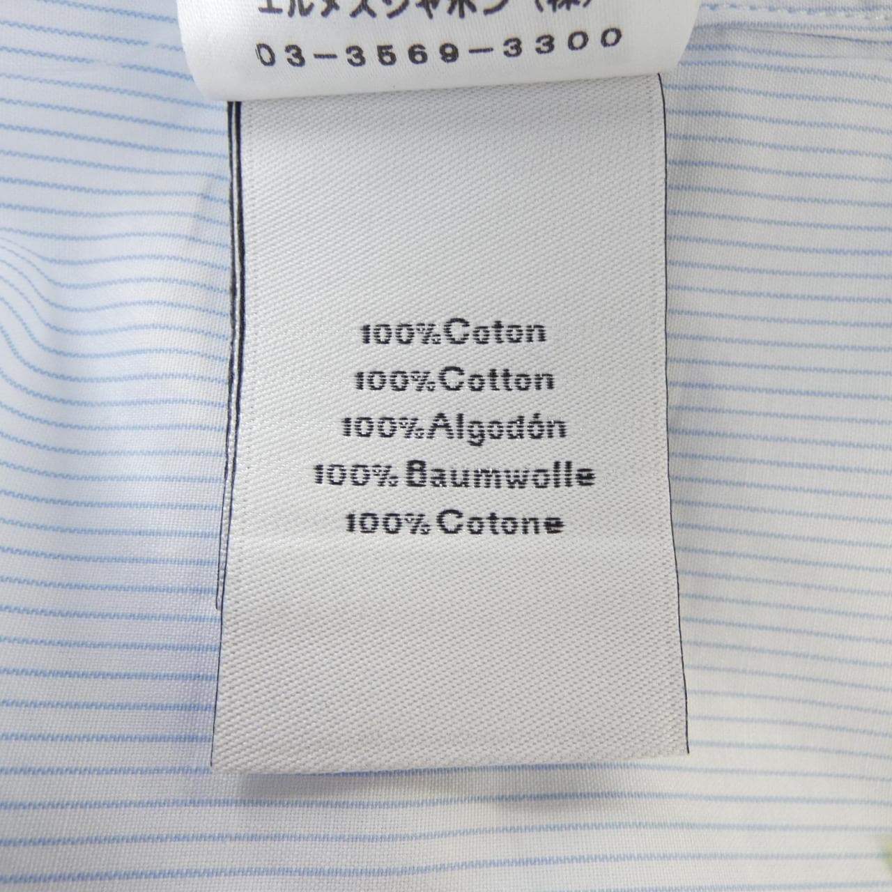 エルメス HERMES *21-5611 シャツ