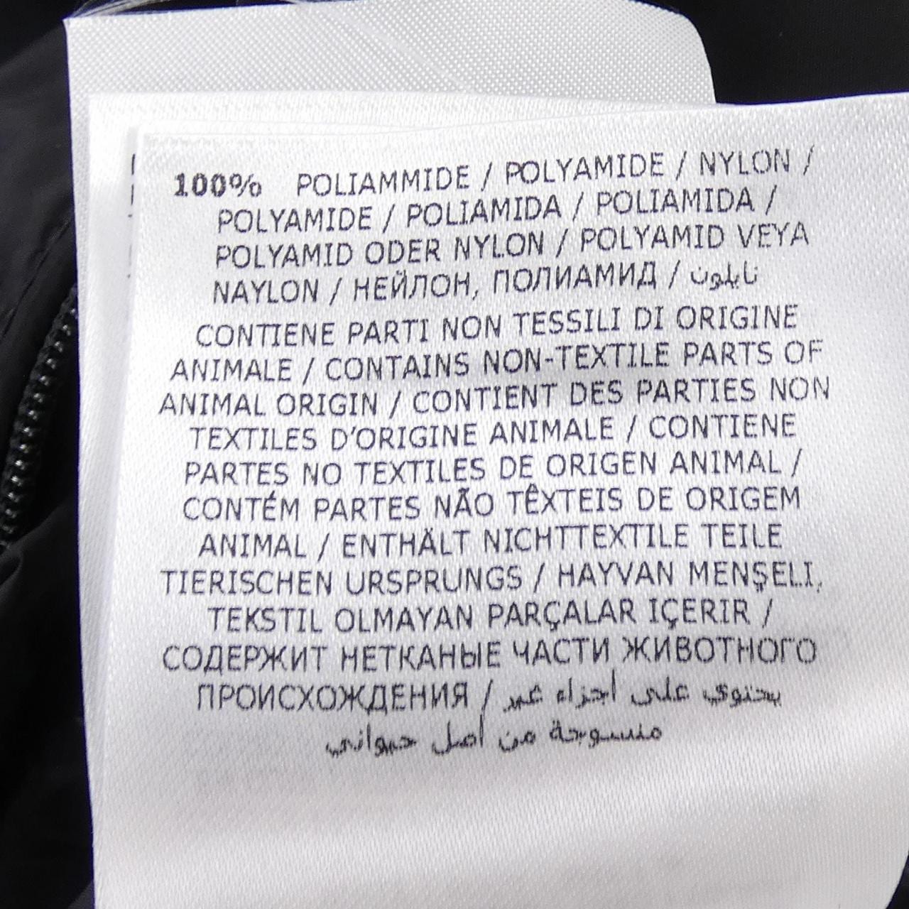 モンクレール MONCLER AVORD ダウンベスト