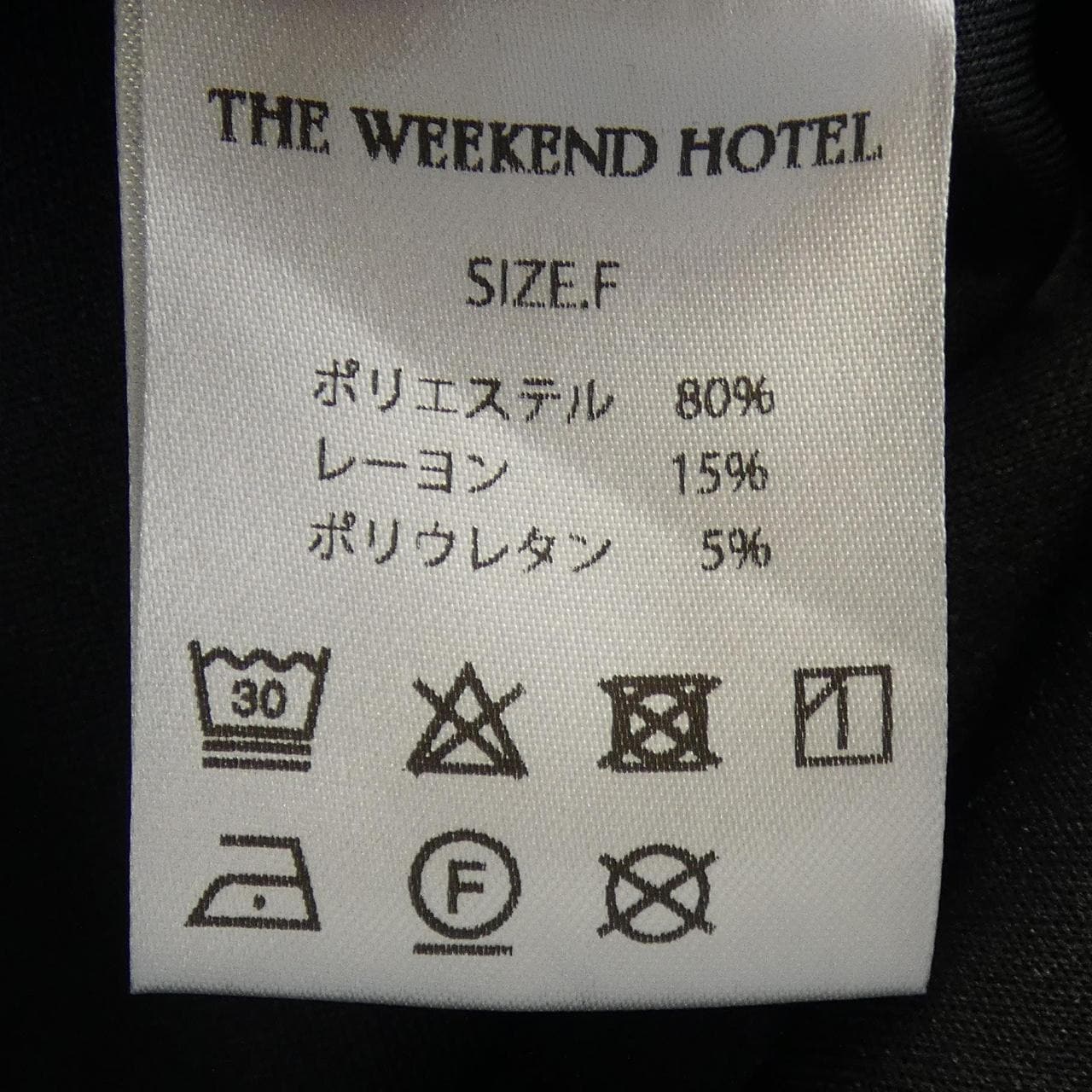 THE WEEKEND HOTEL パーカー
