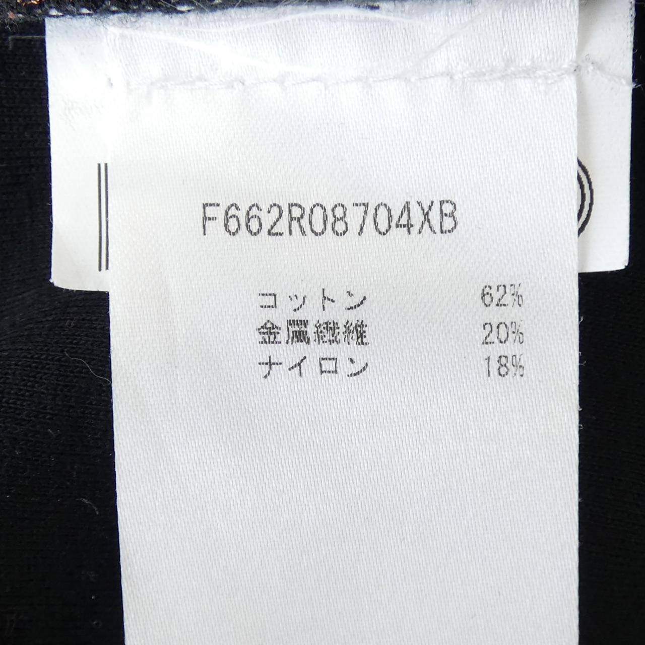 ケンゾー KENZO F662R08704XB カットワンピース