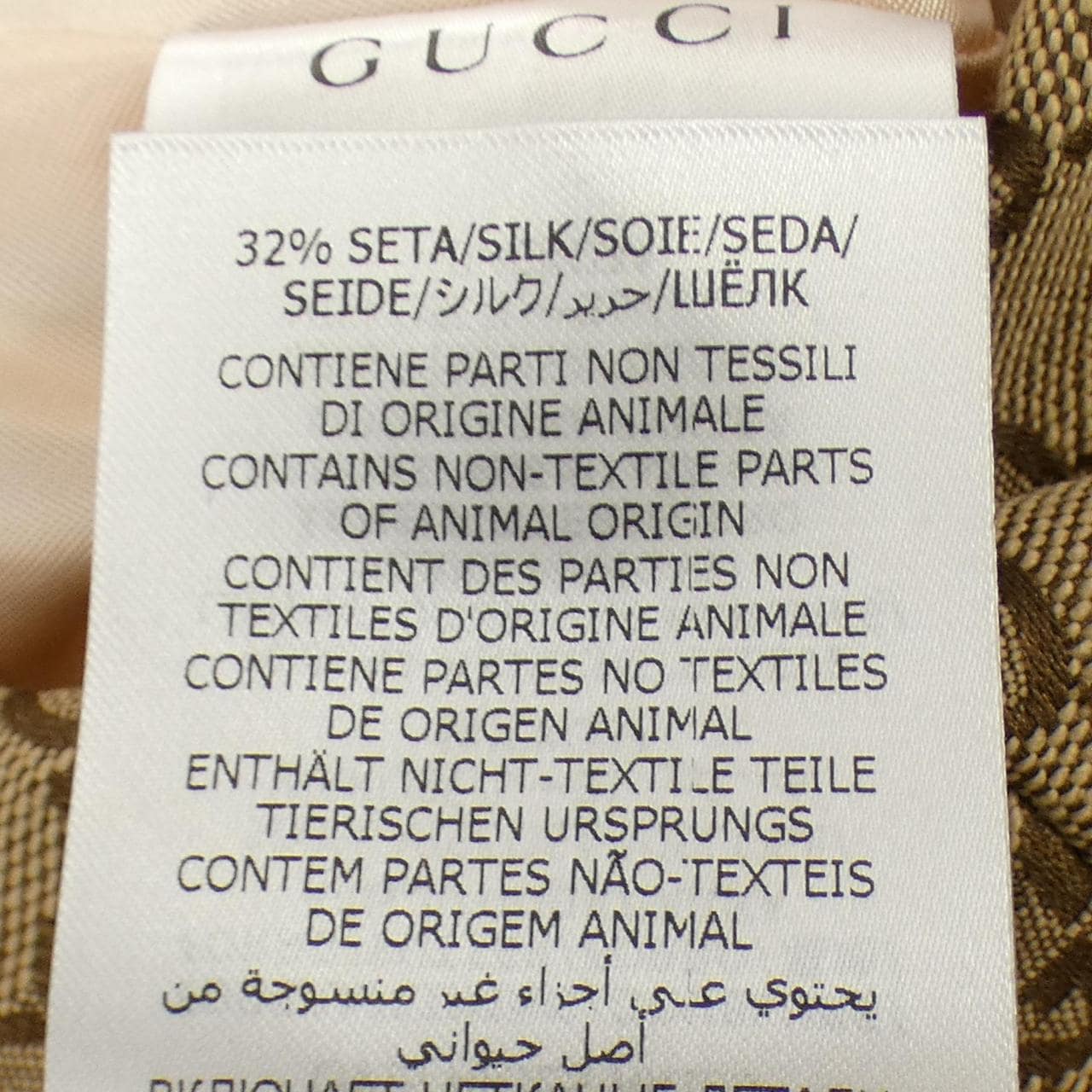 グッチ GUCCI 682302 Z8AWR ジャケット