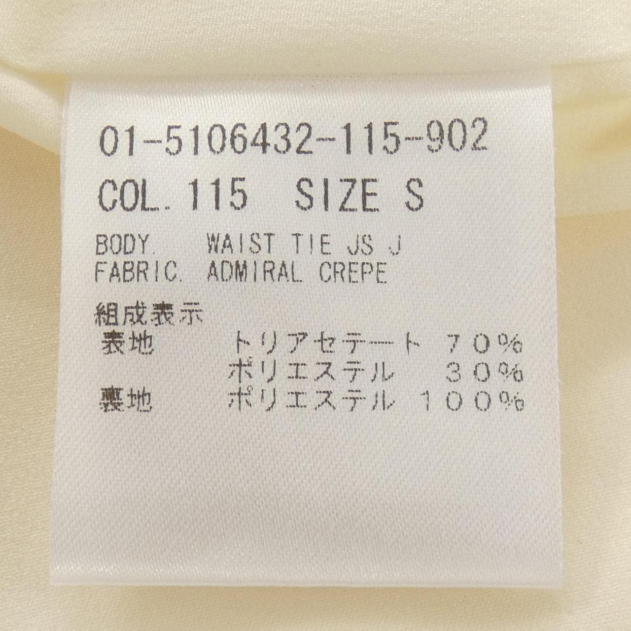 セオリー theory 01-5106432 オールインワン