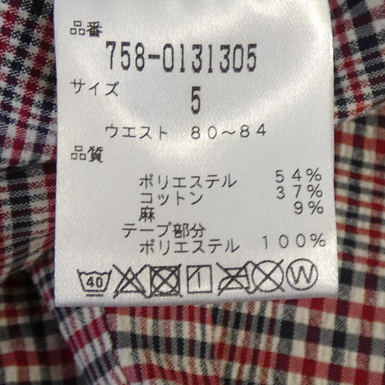 マスターバニーエディション MASTER BUNNY EDITION 758-0131305 パンツ