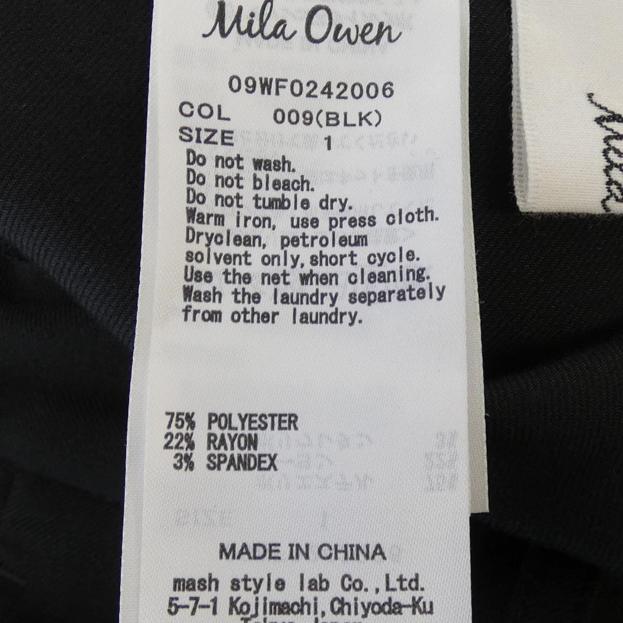 ミラオーウェン MILA OWEN パンツ