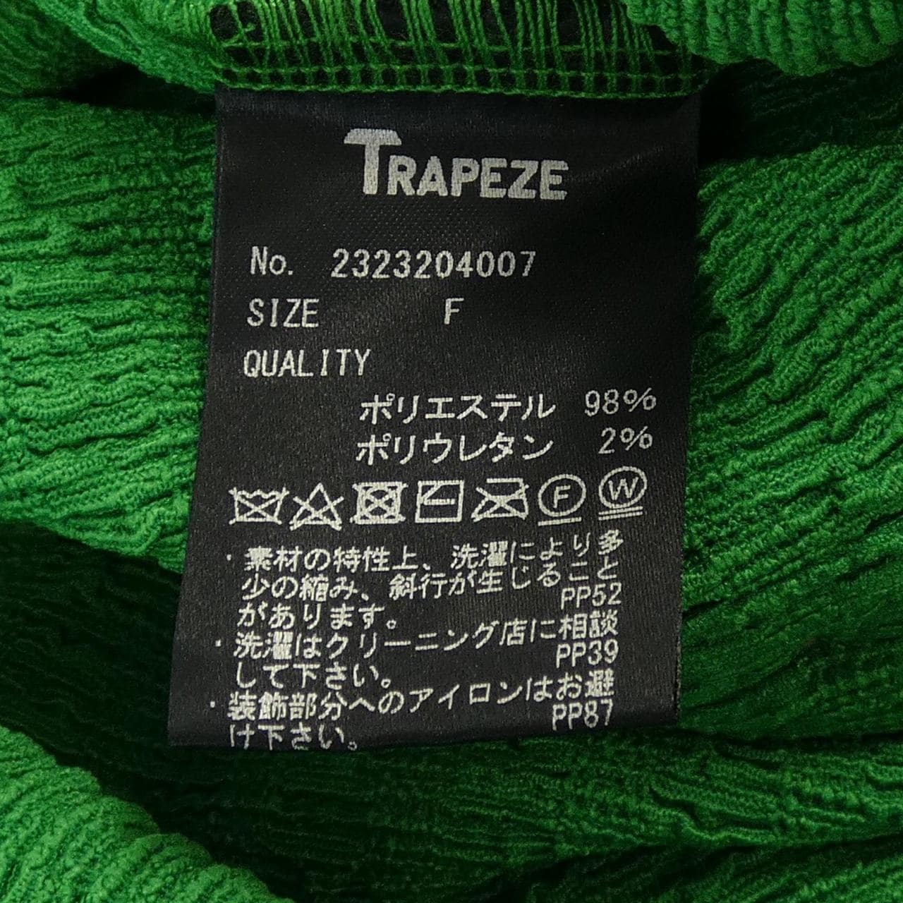 TRAPEZE シャツ