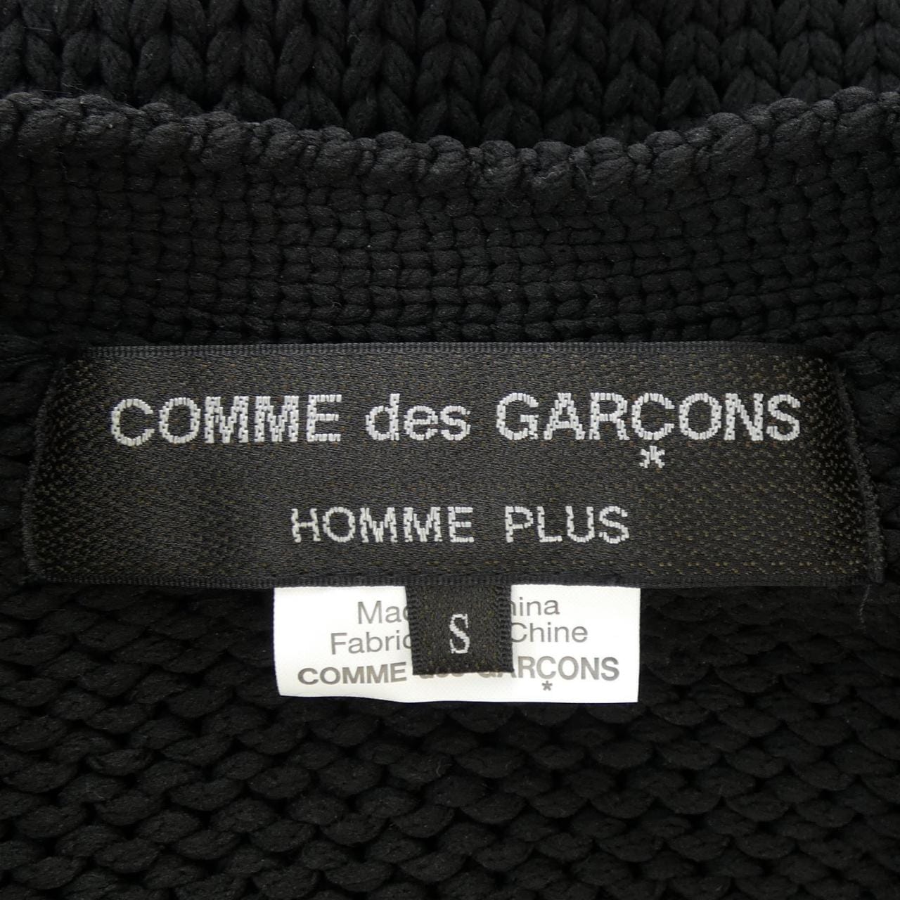 コムデギャルソンオムプリュス GARCONS HOMME plus カーディガン