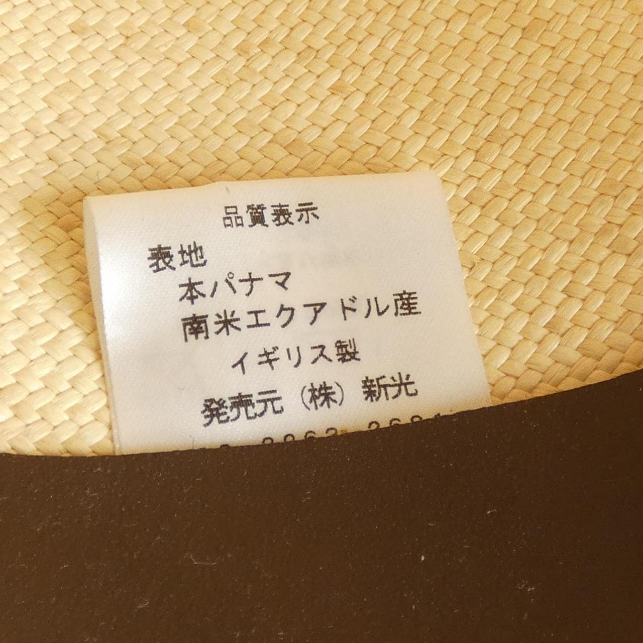 クリスティーズ CHRISTYS ハット