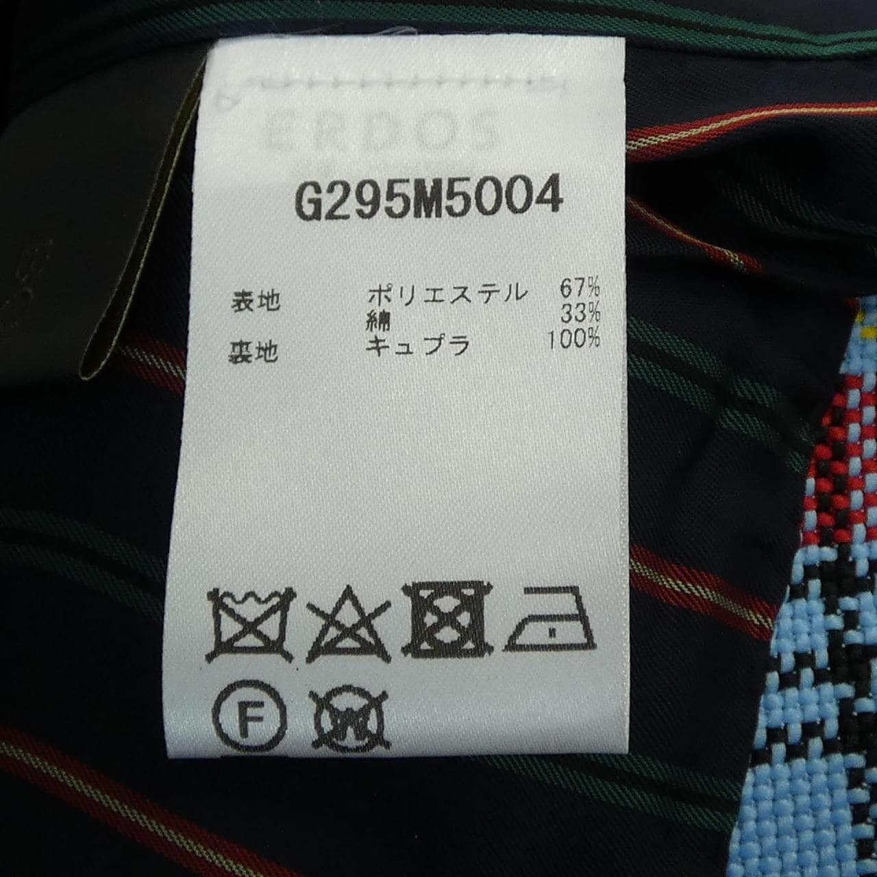 オルドス ERDOS ショートパンツ