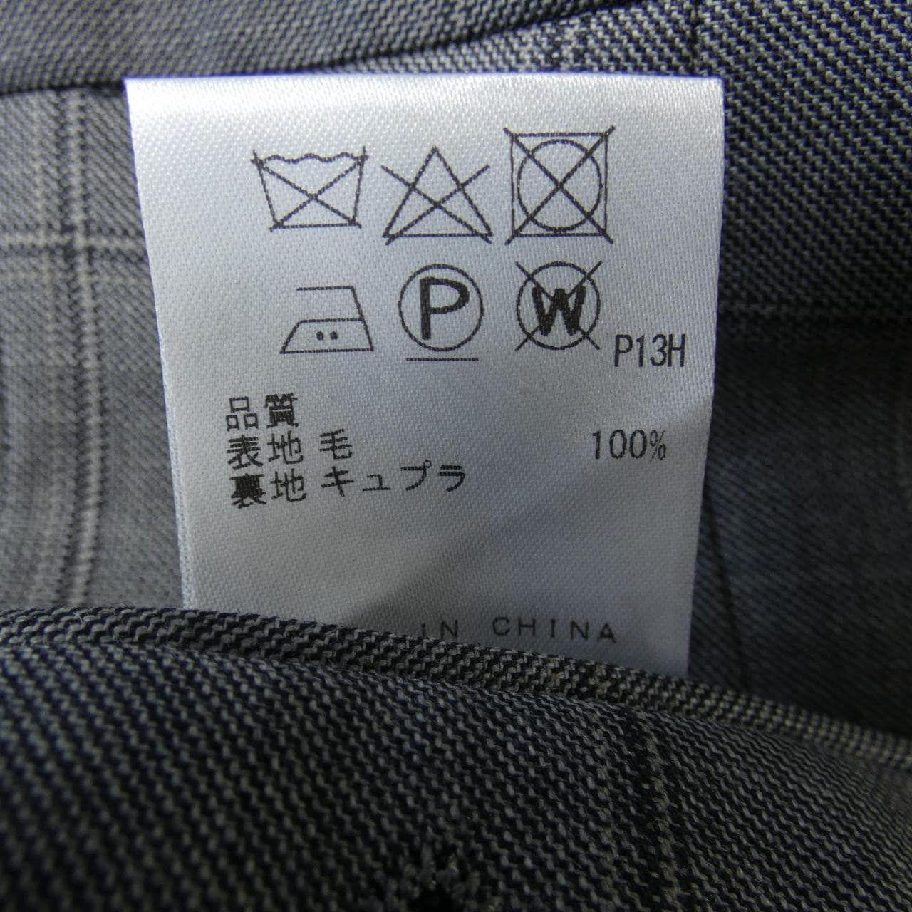 GOTAIRIKU スリーピース