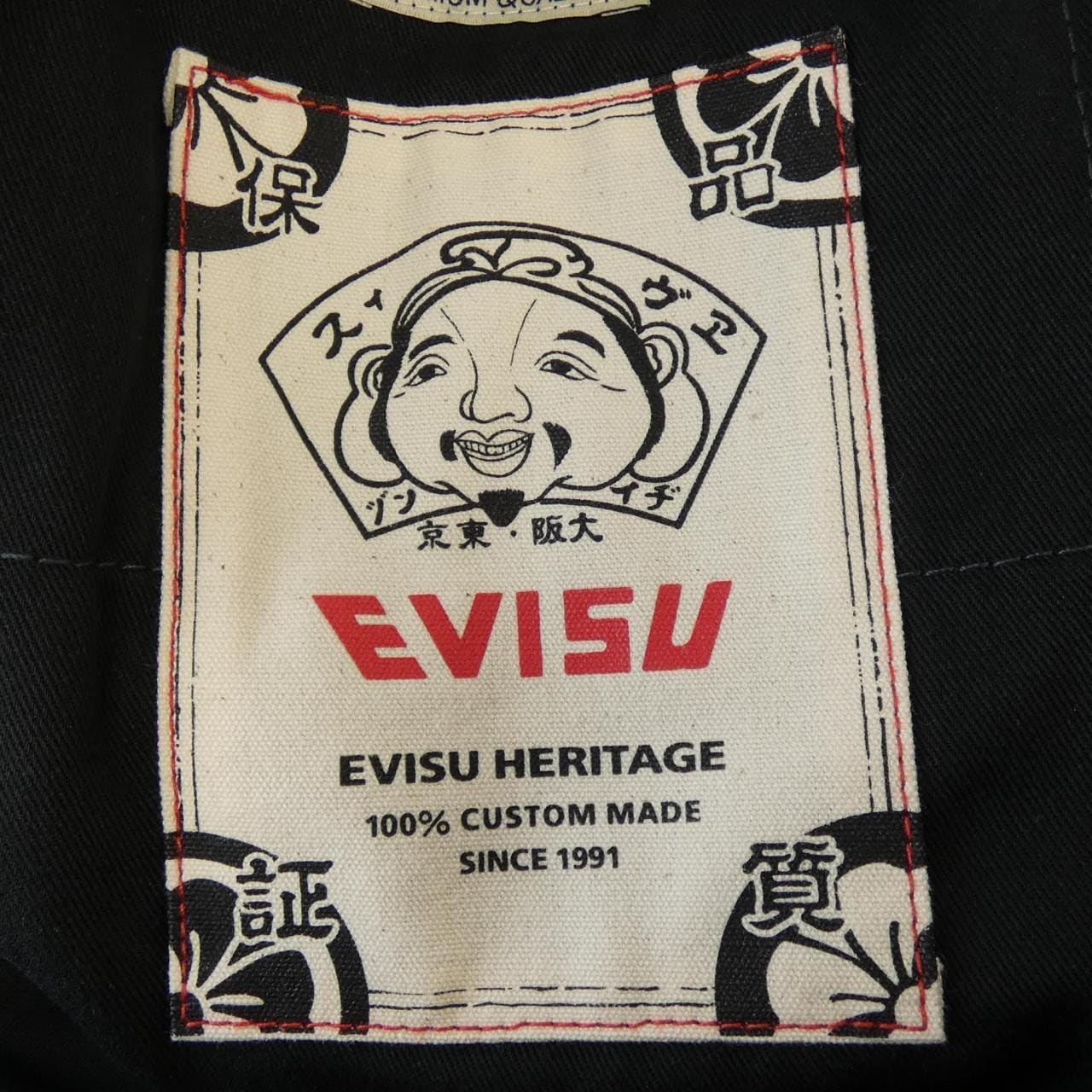 EVISU 2ESHTM4PT7042TPCT ジーンズ