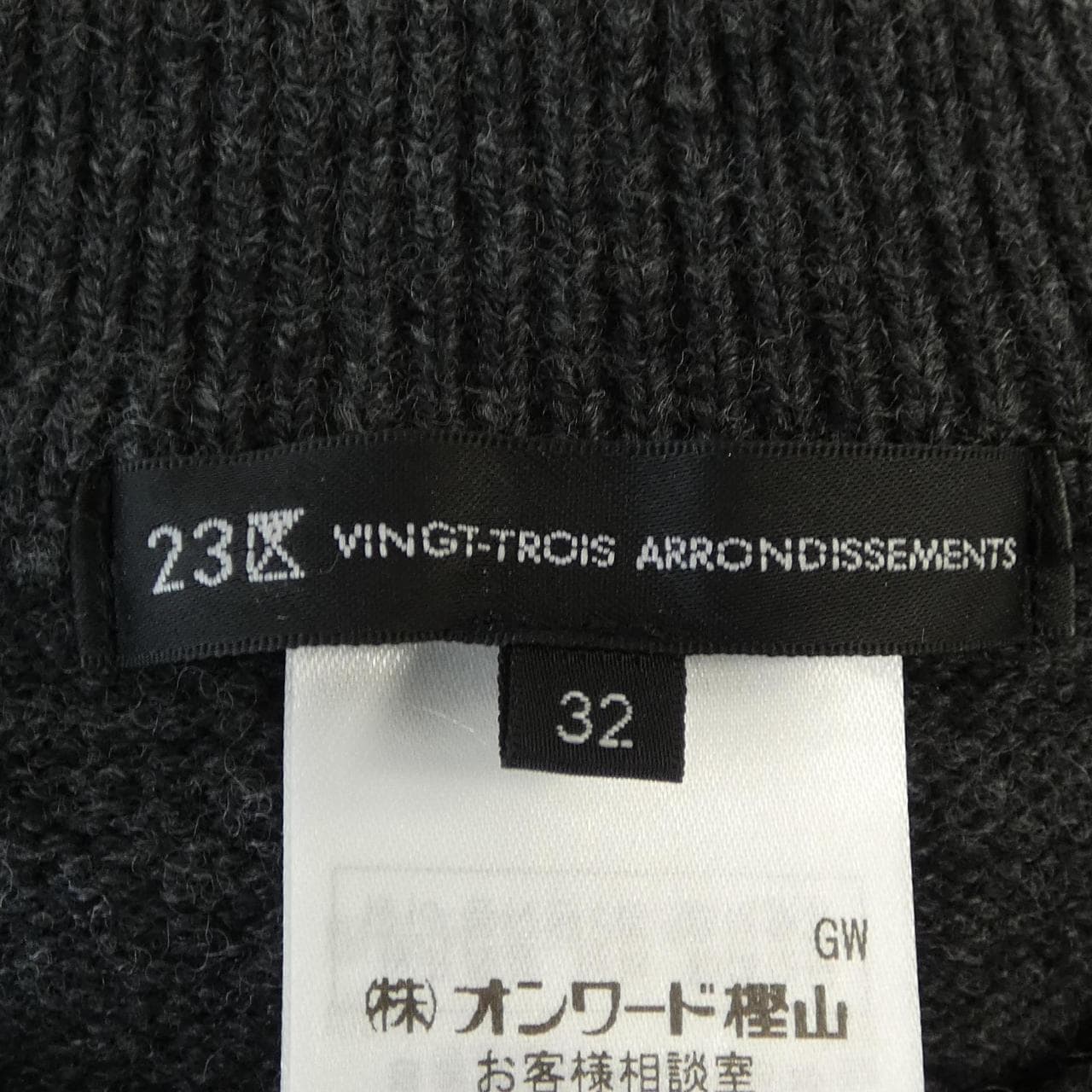ニジュウサンク 23区 ニット