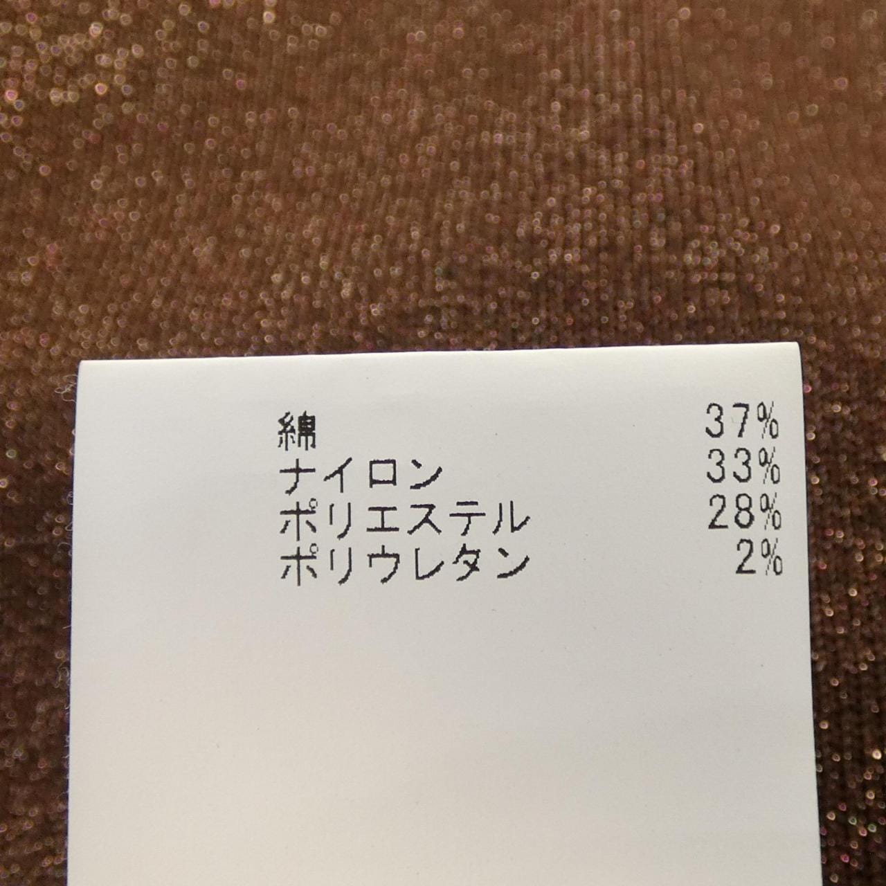 アナイ ANAYI カーディガン