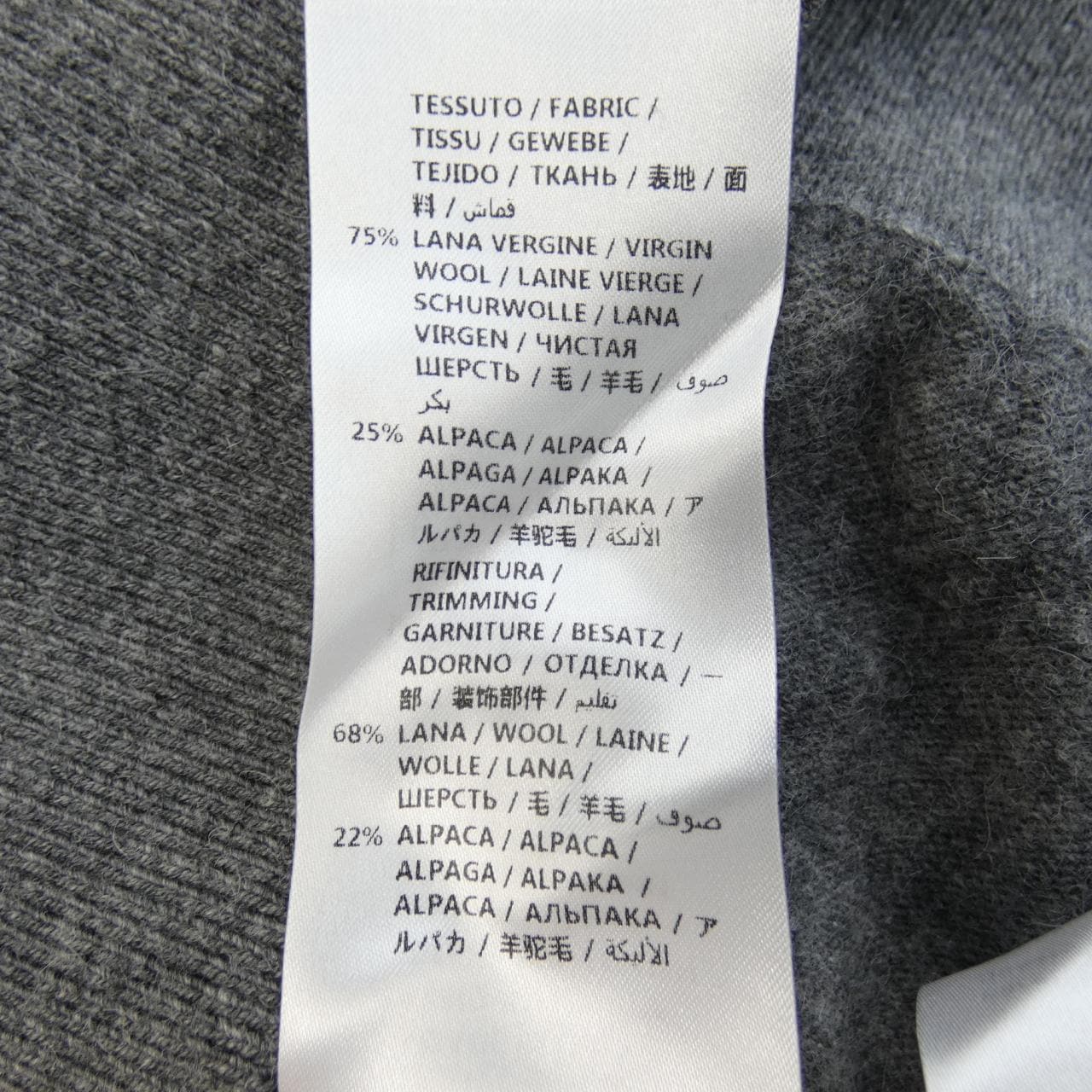 STELLA MCCARTNEY斯特拉·麥卡特尼針織品