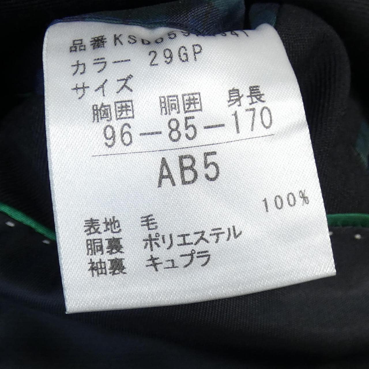 KENT AVE外套