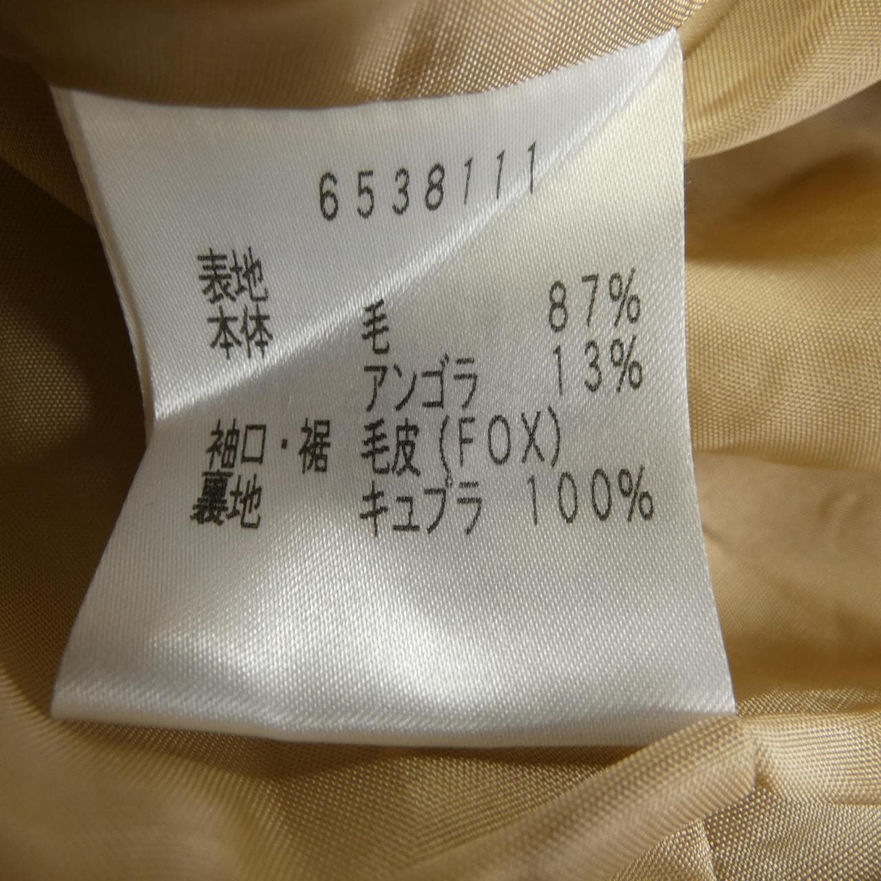 ルネ RENE 6538111 ケープ