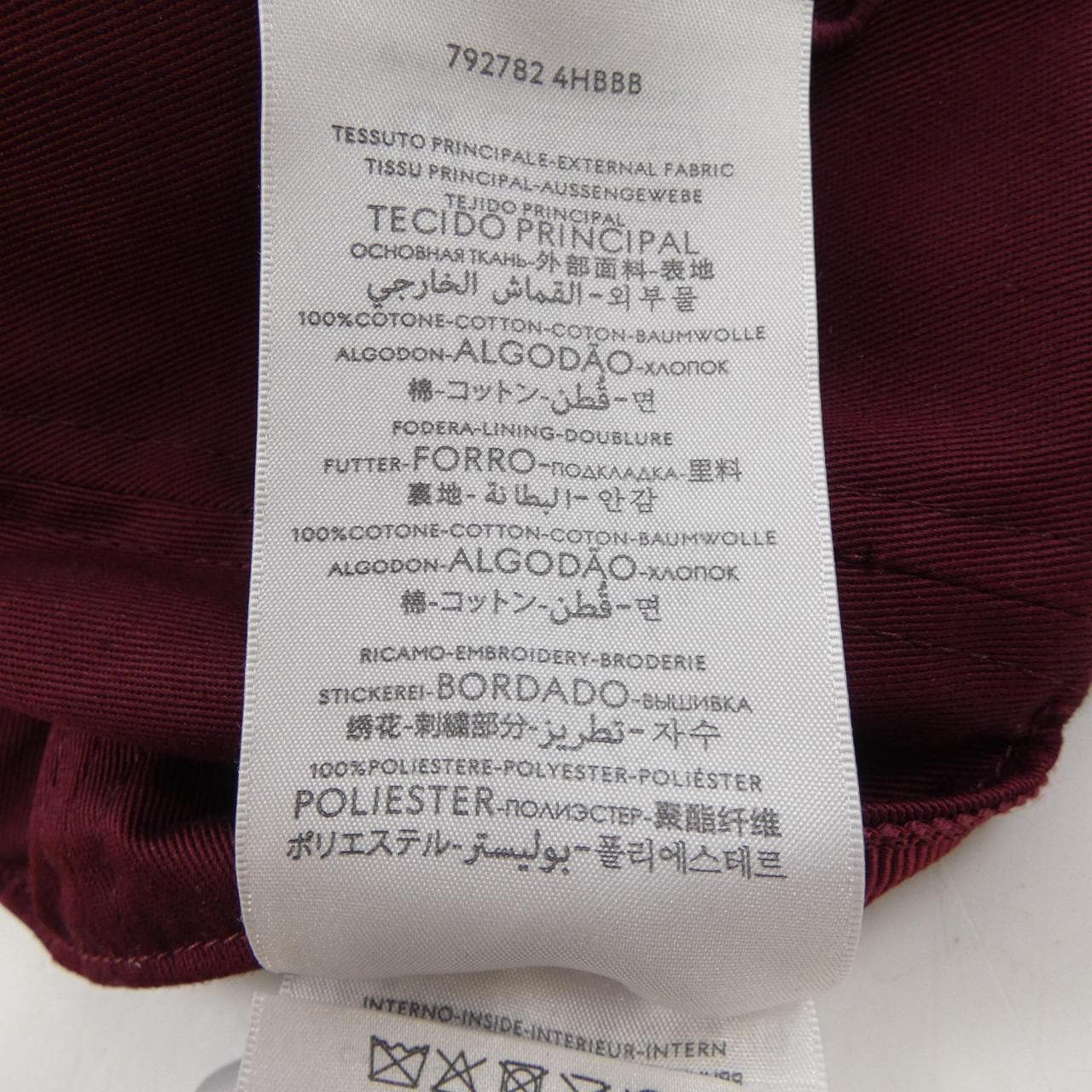 グッチ GUCCI 792782 4HBBB キャップ