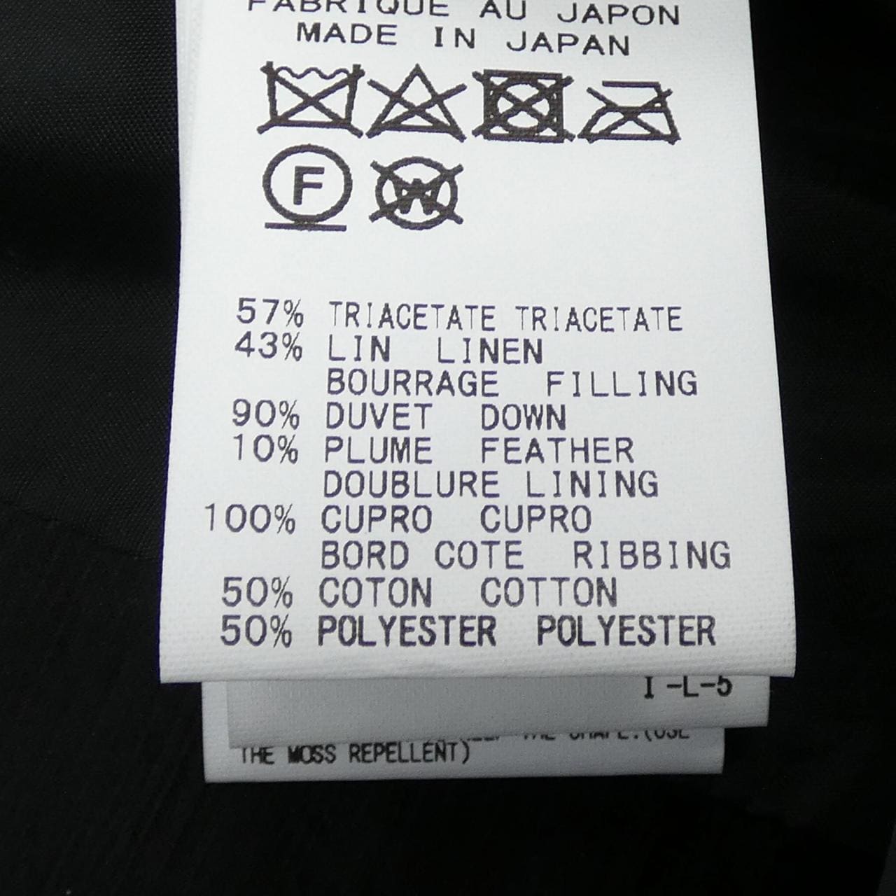 ヨウジヤマモト YOHJI YAMAMOTO FX-C21-502 ダウンジャケット