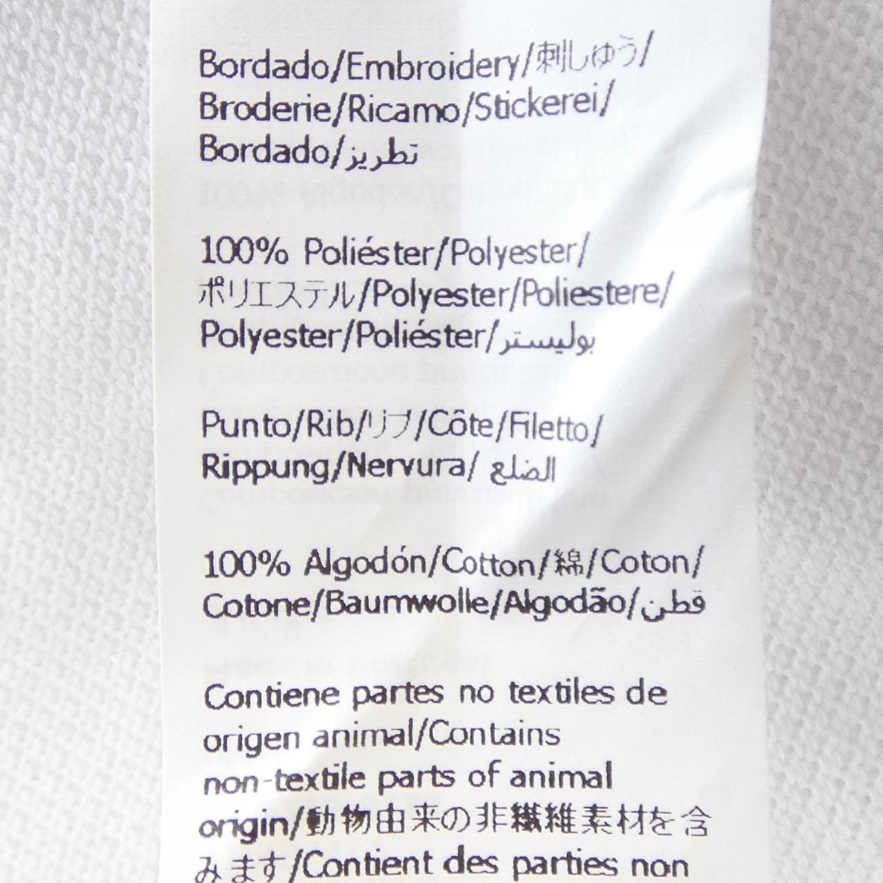 ロエベ LOEWE S359Y23XAI ポロシャツ