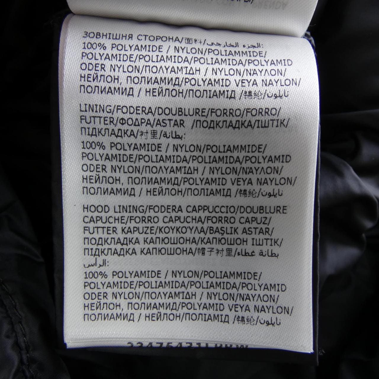 モンクレール MONCLER HIRMA ダウンコート