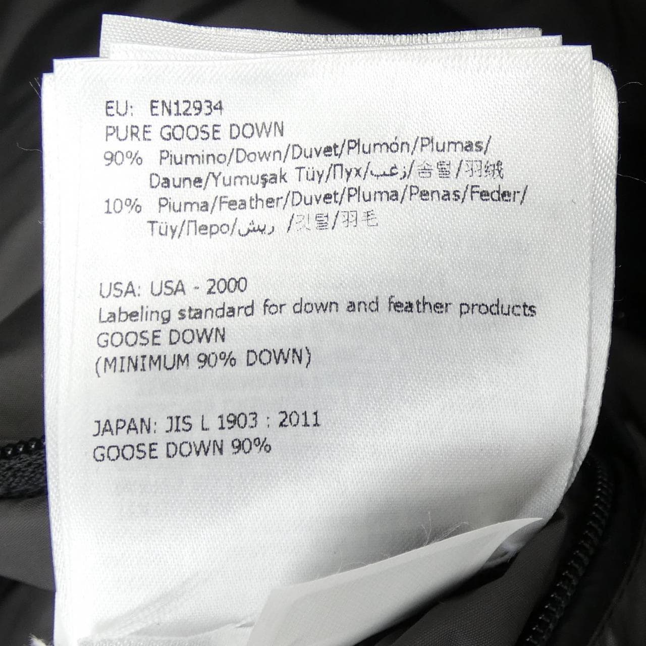 モンクレール MONCLER BREL ダウンジャケット