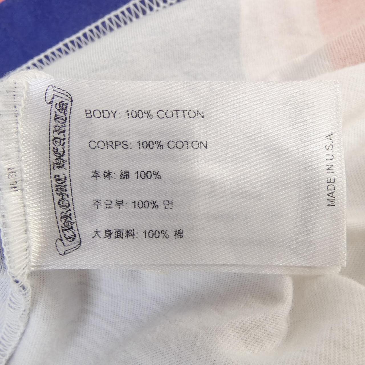 クロムハーツ CHROME HEARTS UNION JACK PETE PUNK 408205399******777 Tシャツ