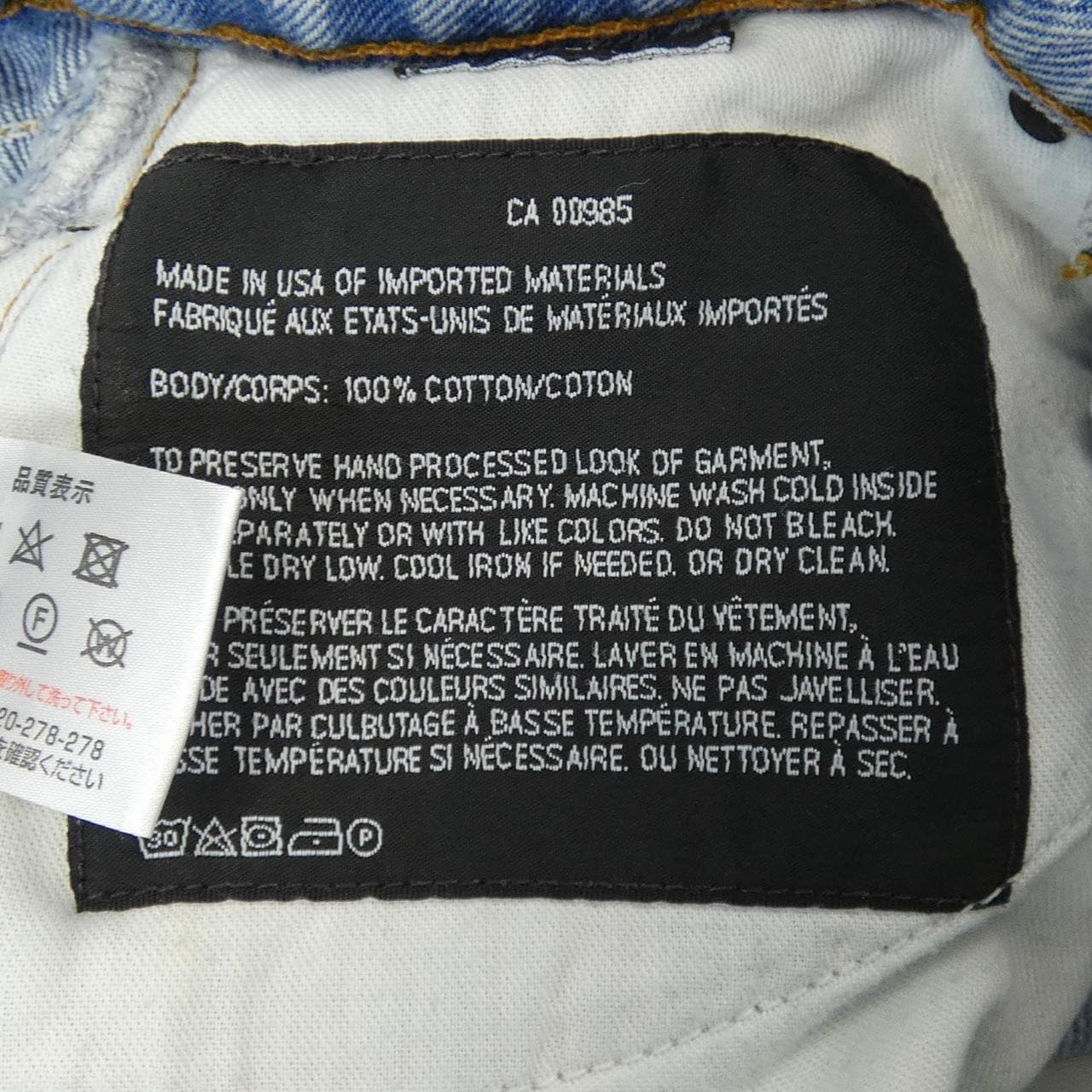 アレキサンダーワン ALEXANDER WANG スカート