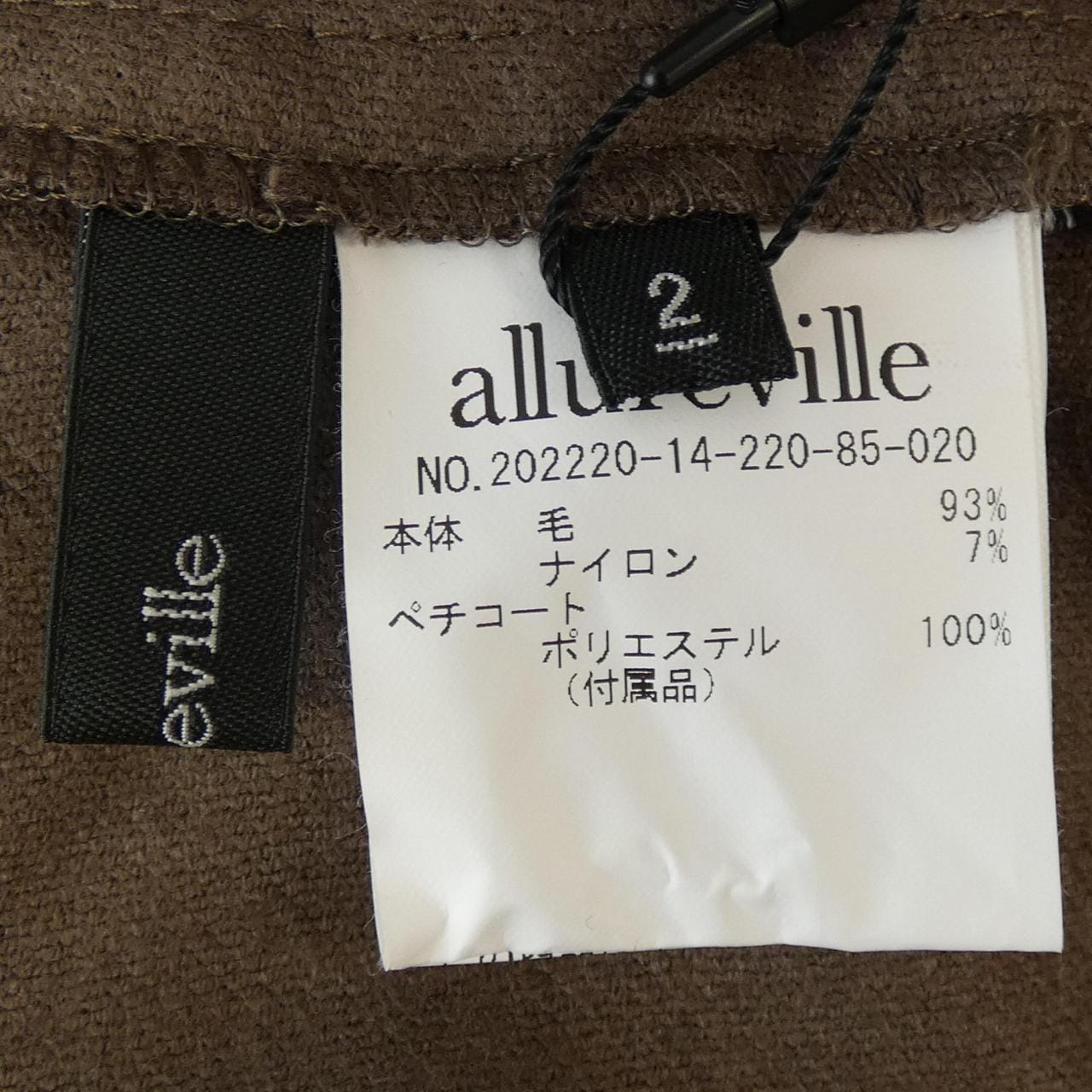 allureville one piece