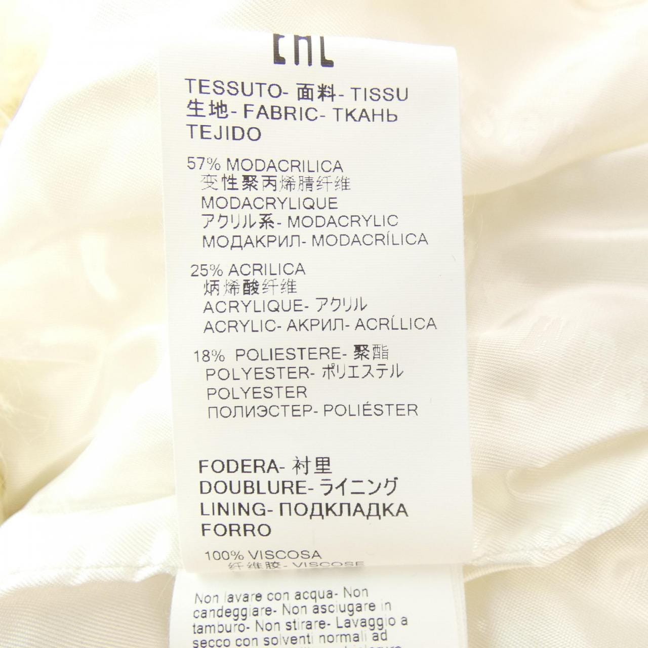 エムエスジーエム MSGM ジャケット