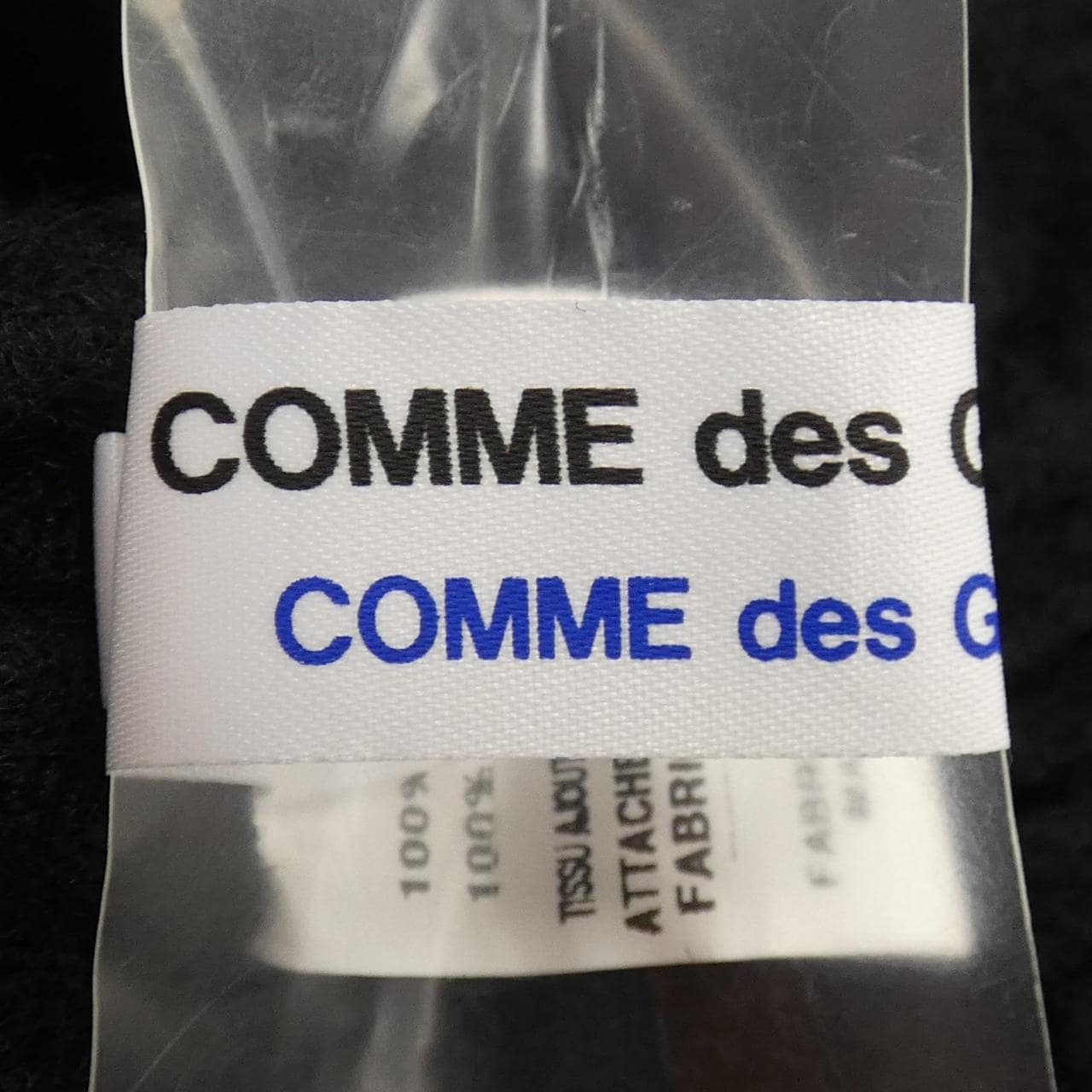 コムデギャルソン COMME des GARCONS スカート