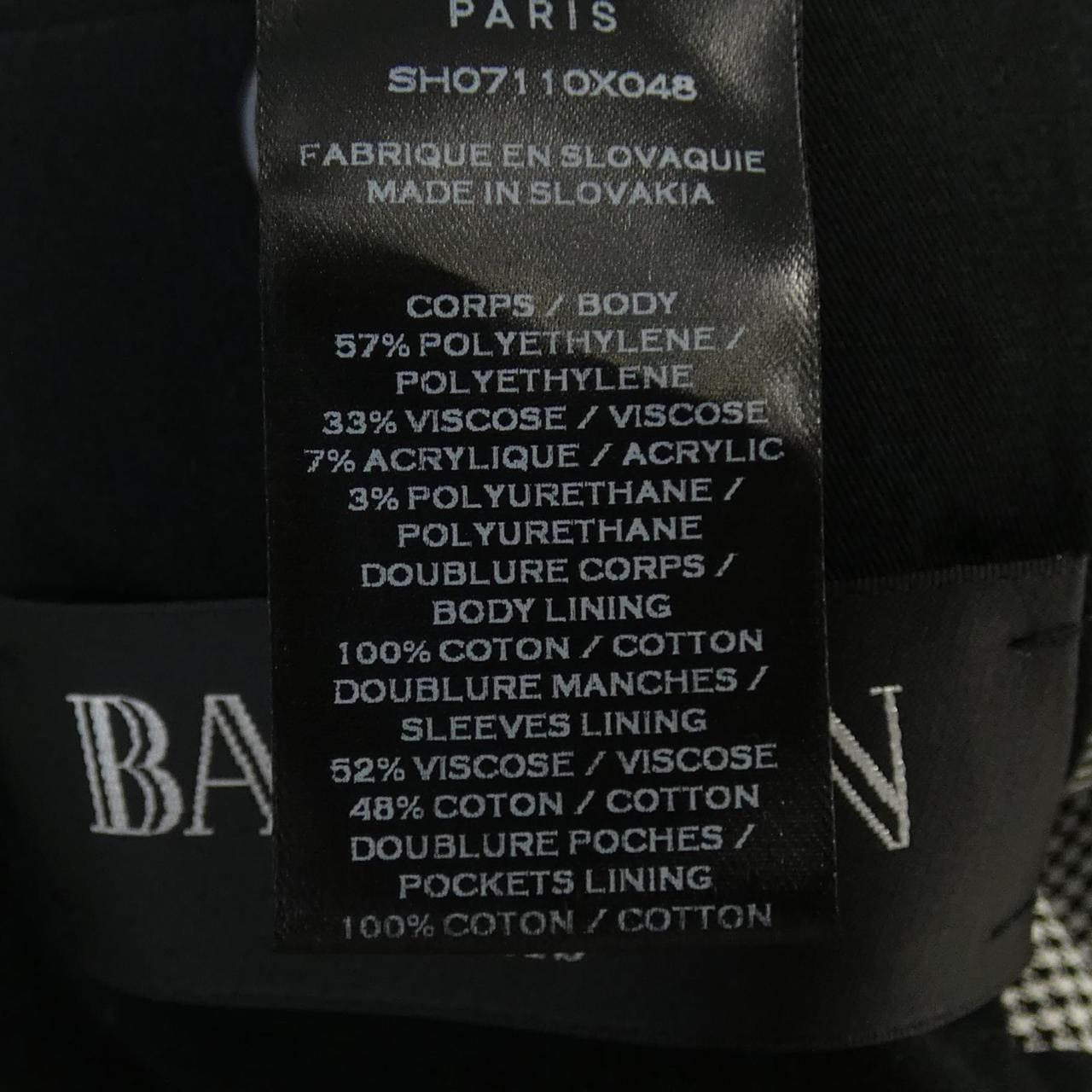 バルマン BALMAIN ジャケット