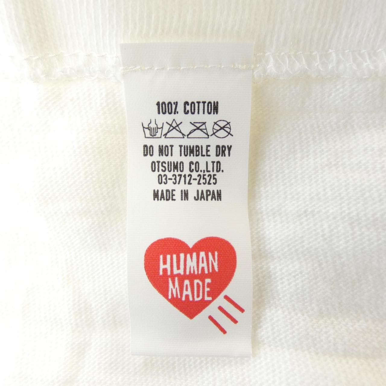 ヒューマンメイド HUMAN MADE Tシャツ