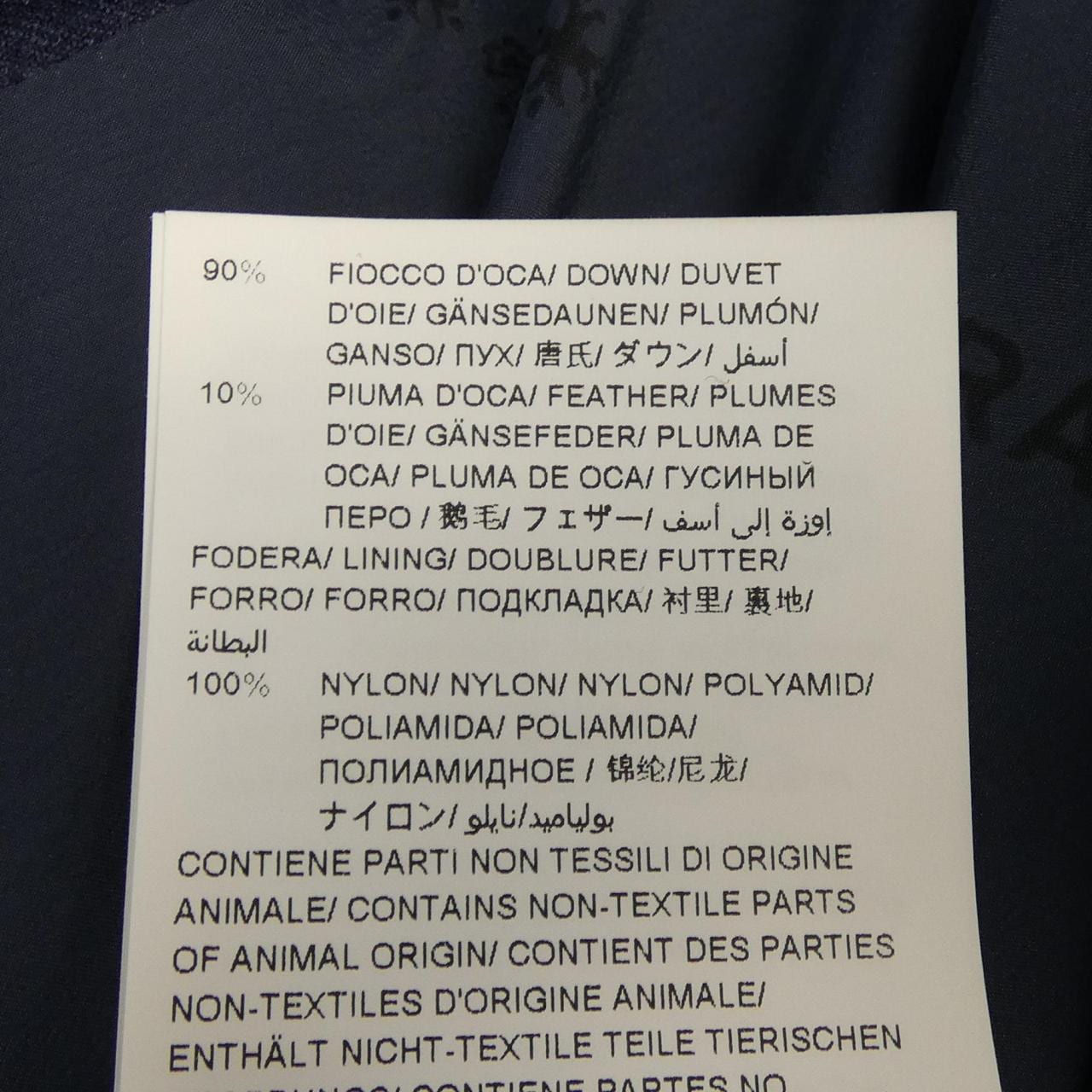 タトラス TATRAS MTAT21A4289-D ダウンジャケット