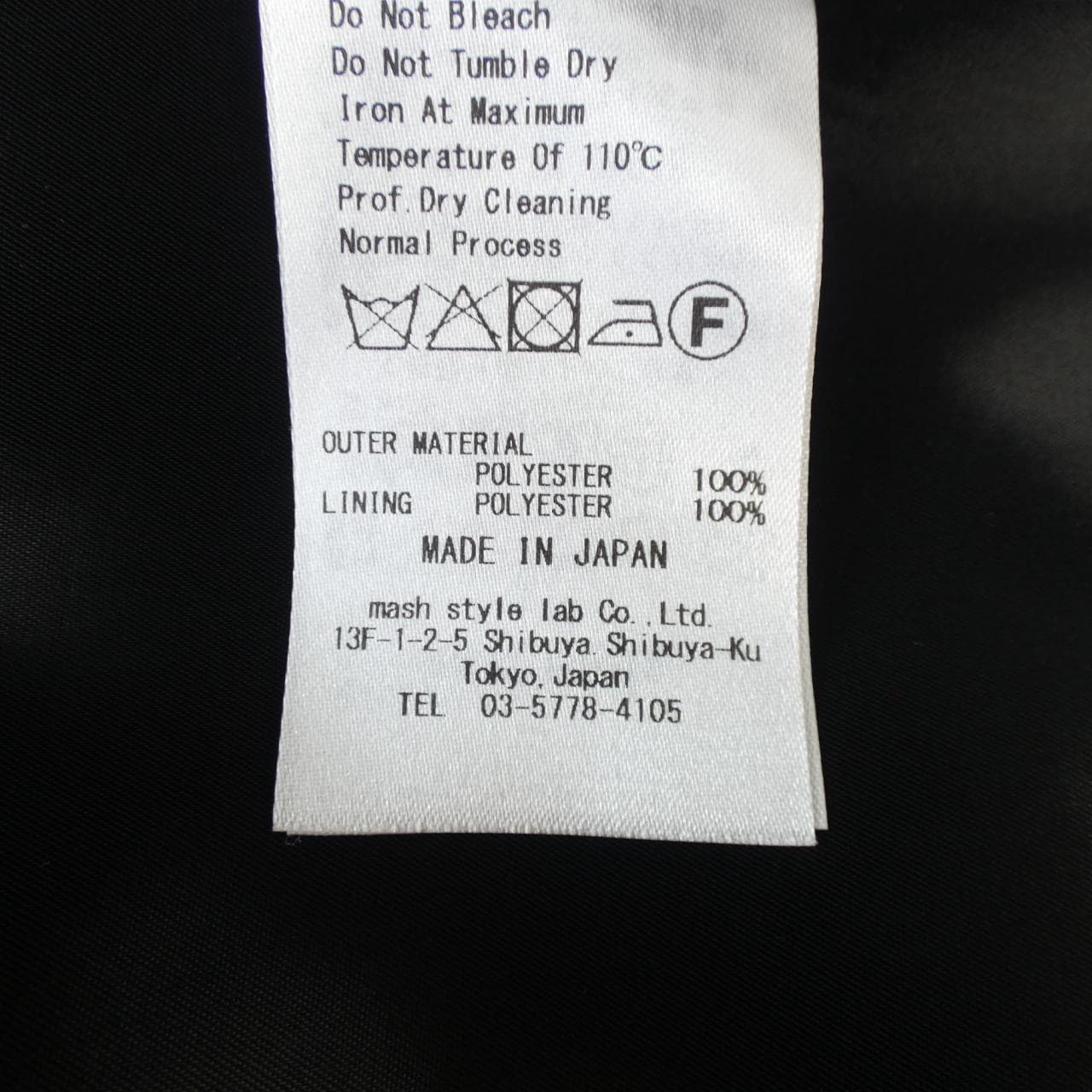 フレイアイディー FRAY I.D ワンピース