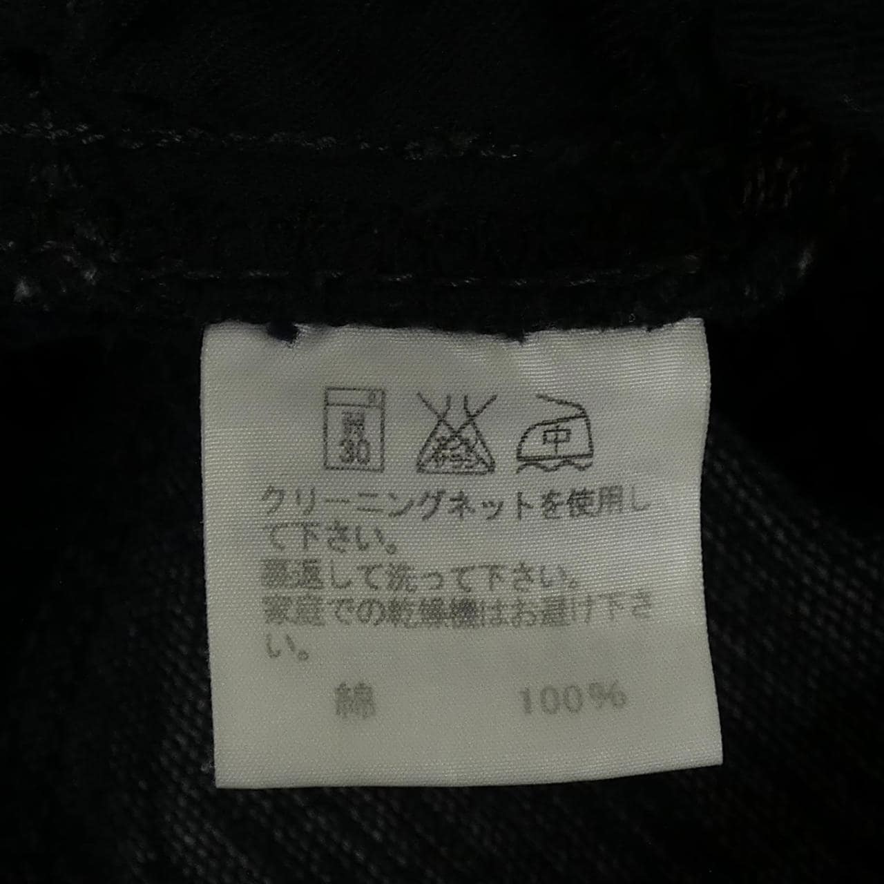 イッセイミヤケメン ISSEY MIYAKE MEN ME23FF031 パンツ