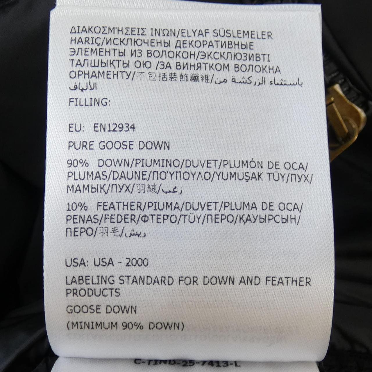 【新品】モンクレール MONCLER K20939B00028 ダウンジャケット