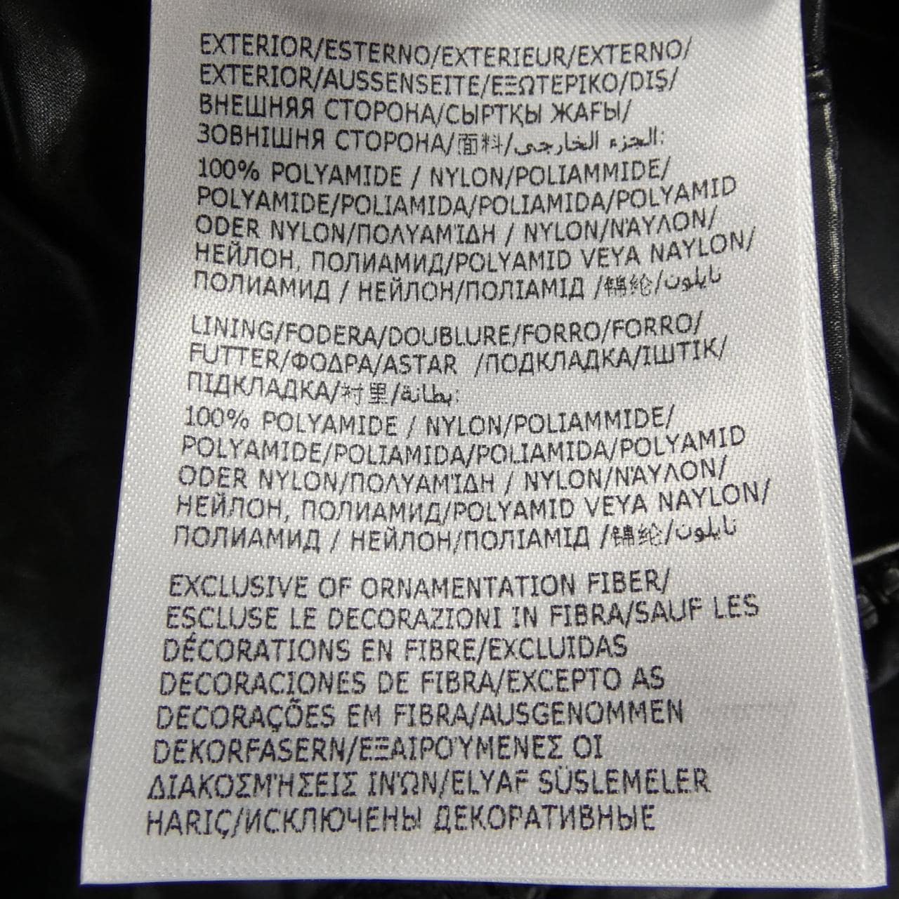 モンクレール MONCLER BRETEUIL ダウンジャケット