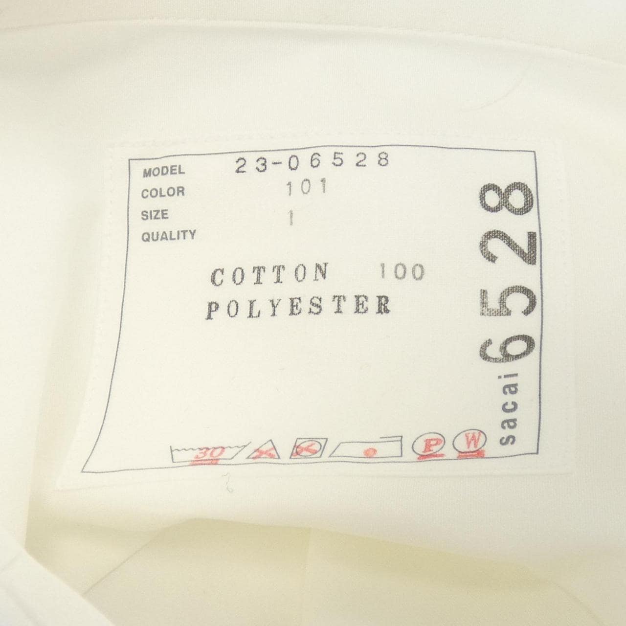 サカイ SACAI THOMAS MAISON 23-06528 S／Sシャツ