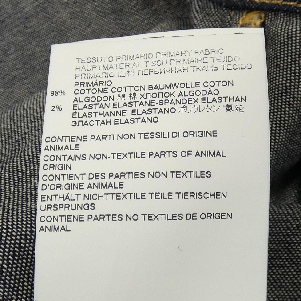 ディースクエアード DSQUARED2 S75DL0653 シャツ