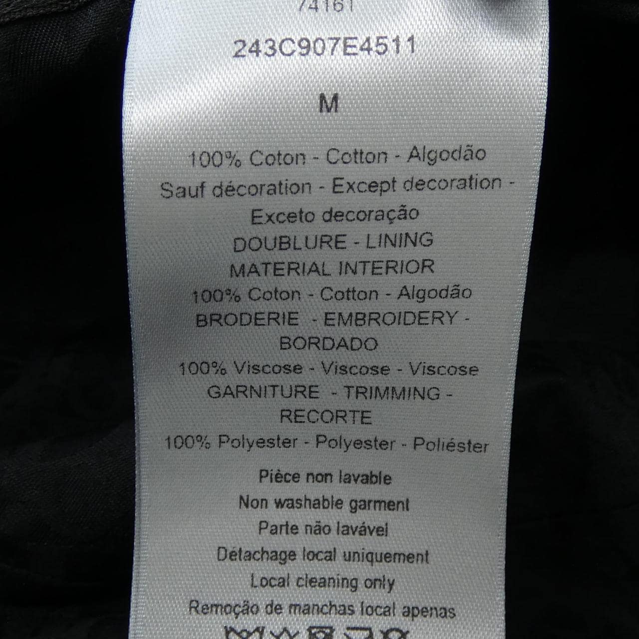 ディオール DIOR 243C907E4511 ハット