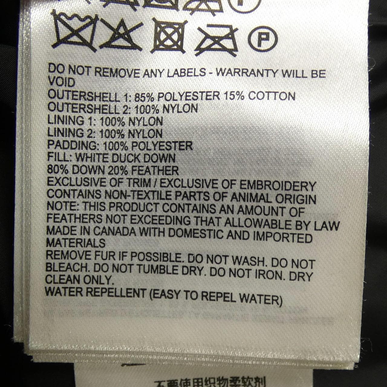 カナダグース CANADA GOOSE 2073MB SHERRINDON シュリンドン ダウンコート