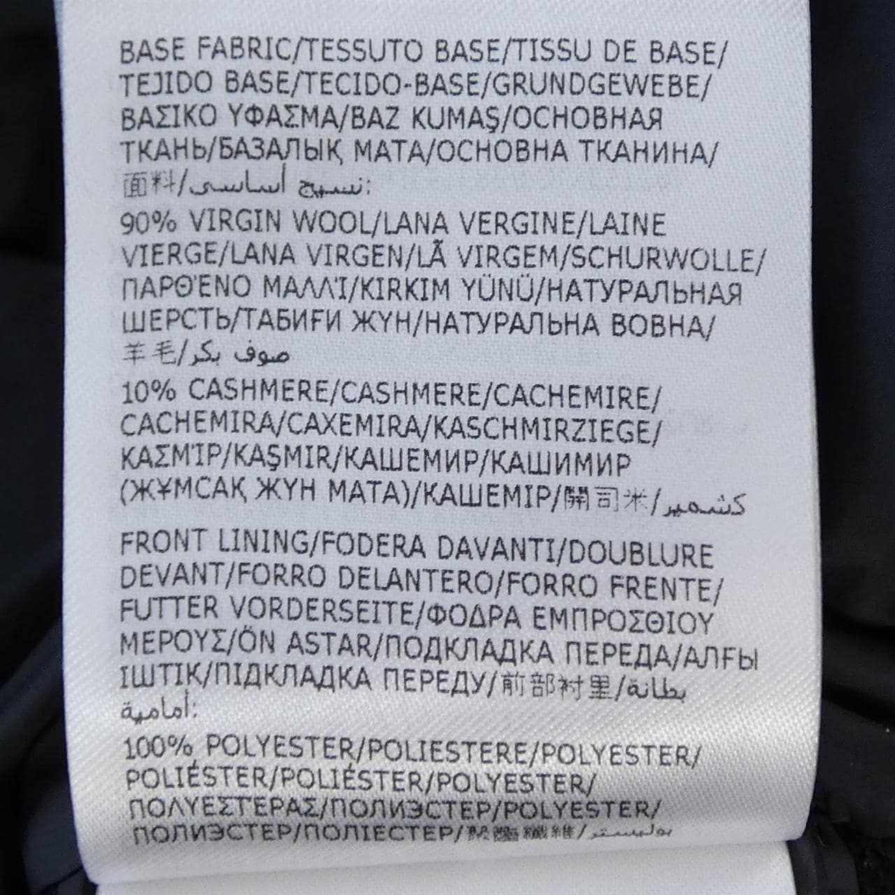 モンクレール MONCLER 20919B00004 ダウンジャケット