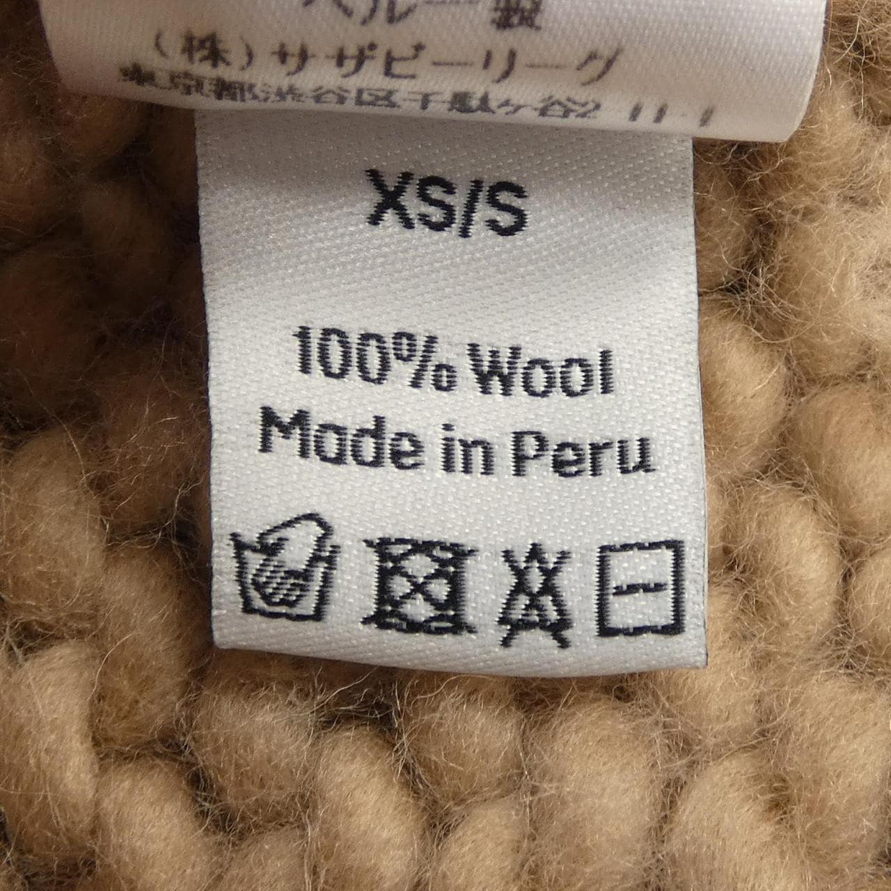 アイラブミスターミトンズ I Love Mr.Mittens ニット