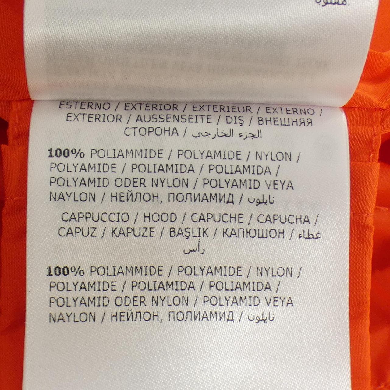 モンクレール MONCLER ALEXANDRITE ジャケット