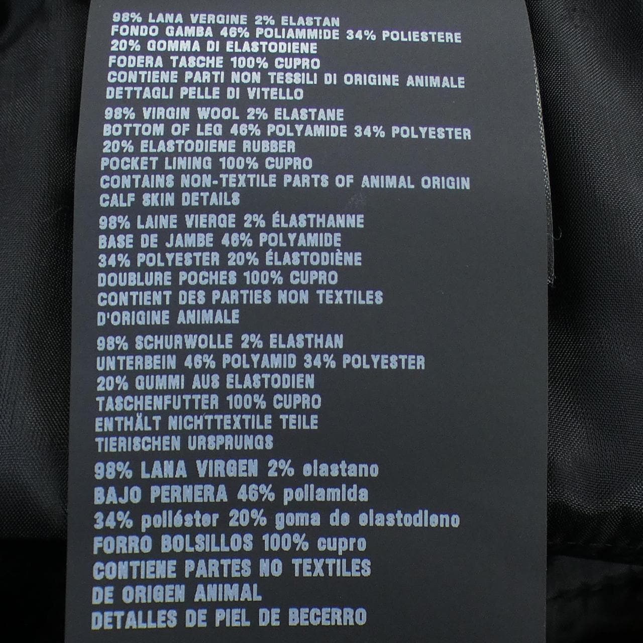 プラダ PRADA トライアングルロゴ P279E S212 829 パンツ