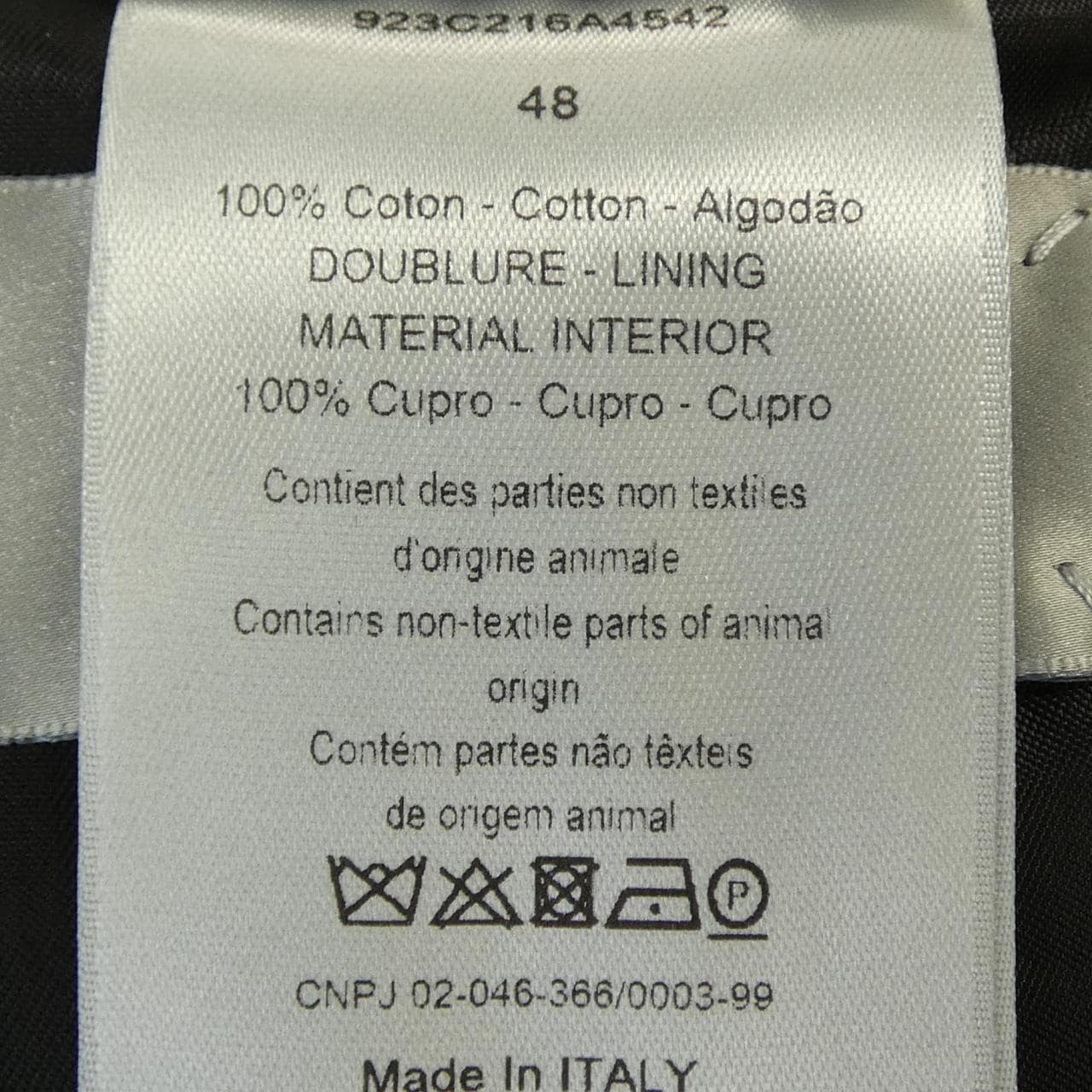 ディオール DIOR 923C216A4542 ジャケット
