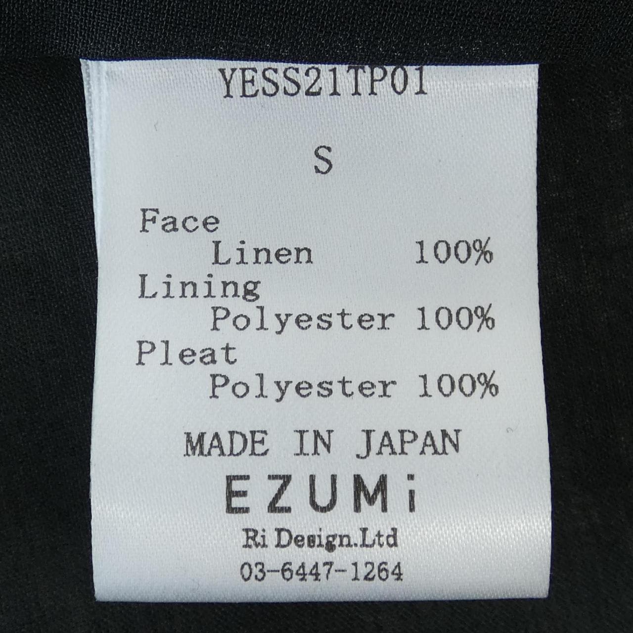 エズミ EZUMi トップス