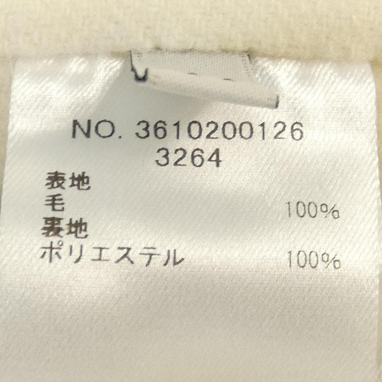 エブール ebure RON HERMAN コート