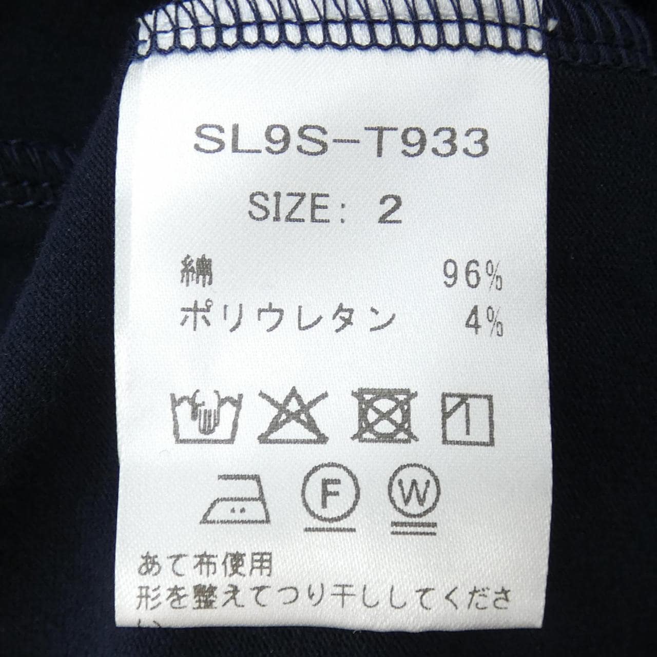 スローン SLOANE ワンピース